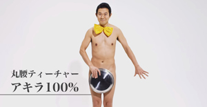 �A�L��100%,�w��