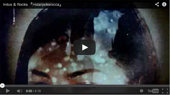 indus rocks2
