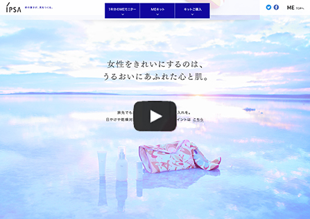 IPSA ���^�{���C�U�[