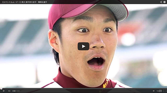 ���g�V x �p�E���[�O�@���k�y�V�S�[���f���C�[�O���X�@���{�V�哊��E����G�I��