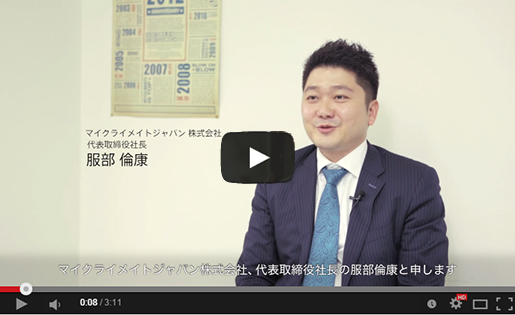 Wantedly mycrimate interview