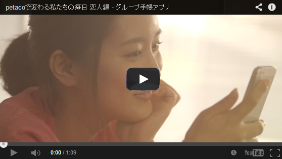 petaco PV �J�J�I�W���p��