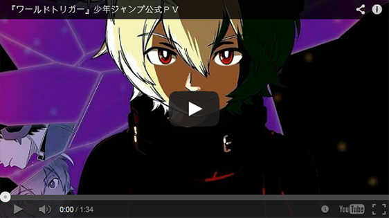 ���[���h�g���K�[
�W�p��